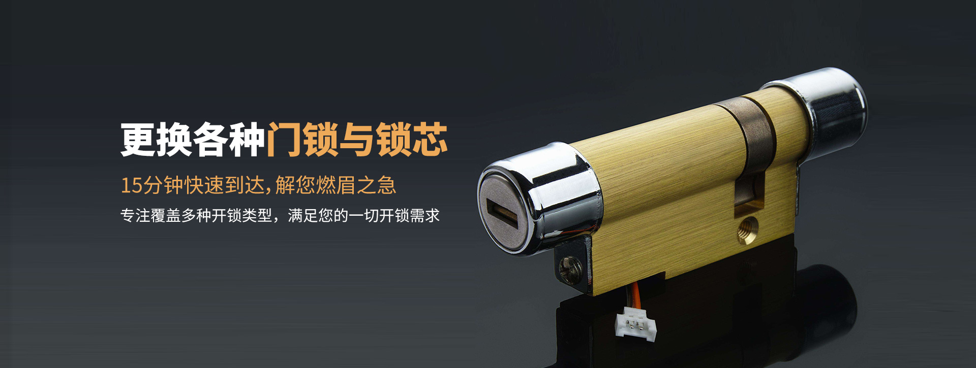 商洛丹凤县banner03