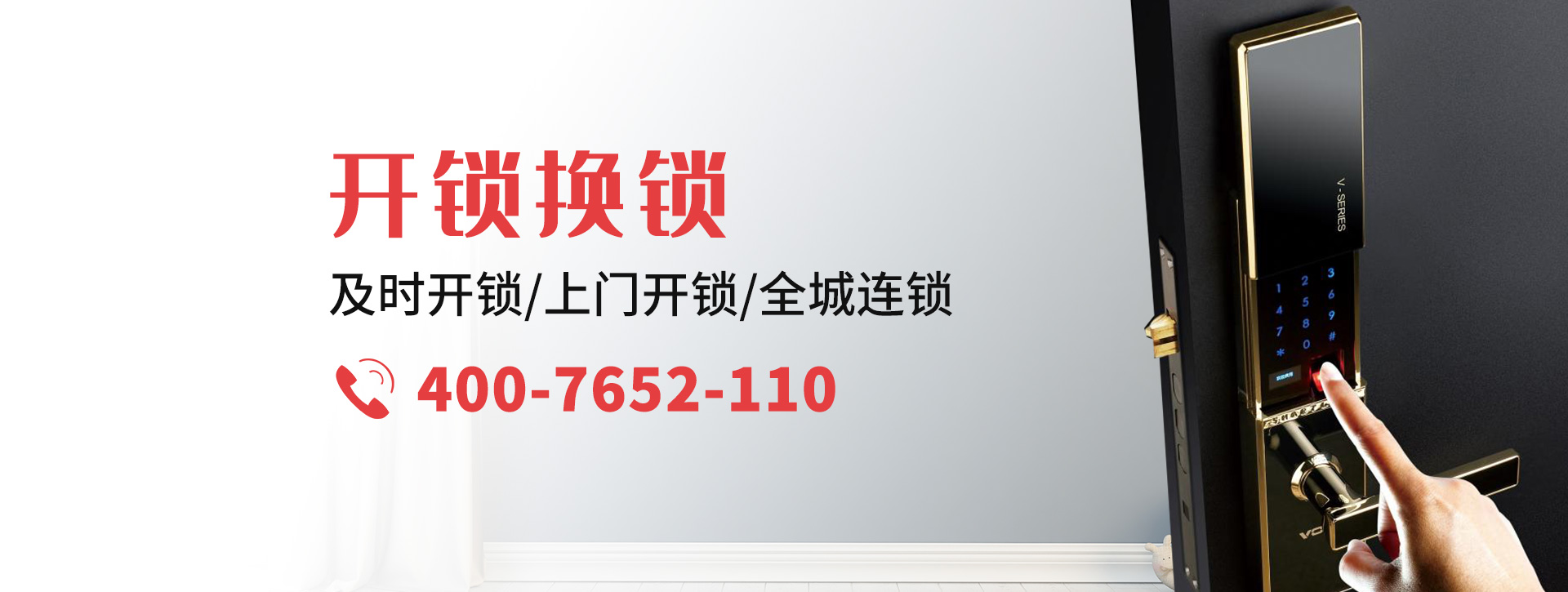 商洛丹凤县banner